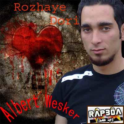 Albert Wesker به نام روزهای دوری